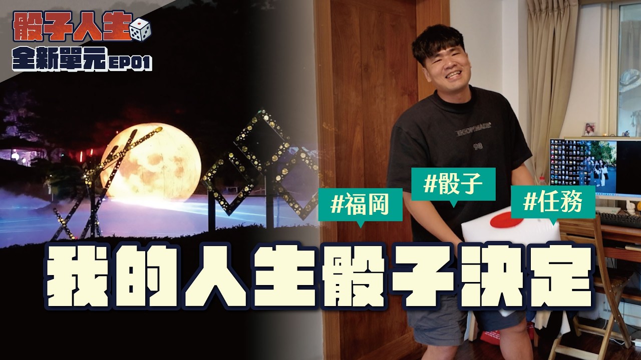 最特別的屋台跟神級豬排!!終於去福岡了!!!福岡獨旅(?)-蔡哥福岡EP1@A-liang1203
