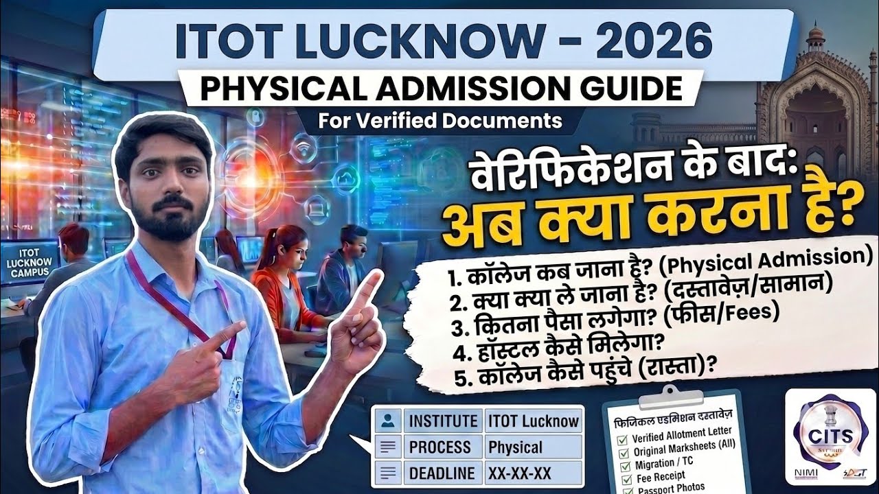 ITOT Lucknow Physical Admission Process #citsadmission2026 #itotlucknow #prayag_traveler 