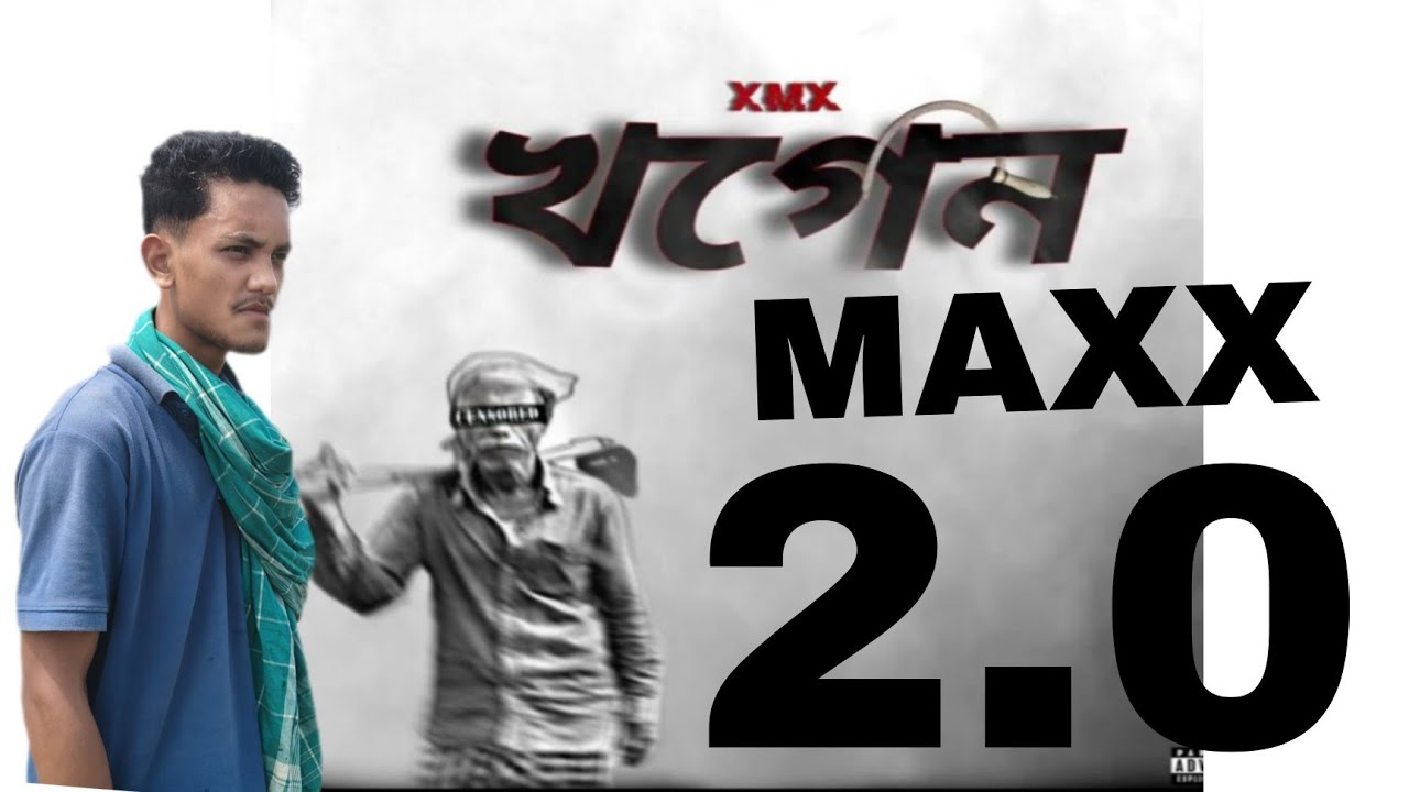Khogen pro max // Khogen cover video // খগেন