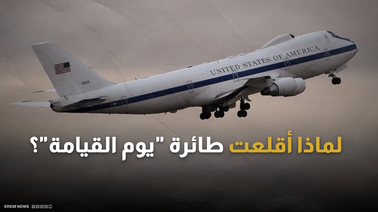 ظهور نادر لـ