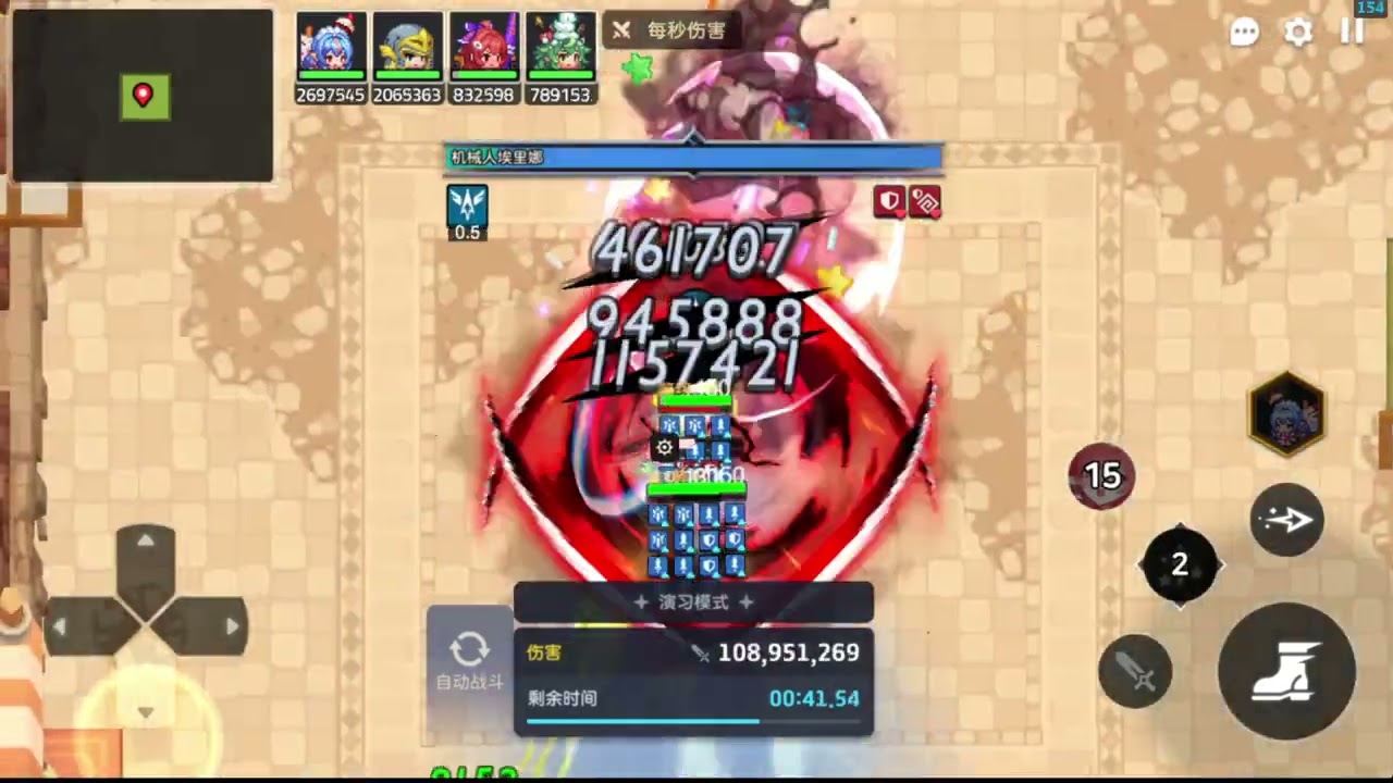 [Guardian Tales Raid] Eunha&Alicia VS light Erina (315-340M) - Eunha / Alicia / Ameris / Eva