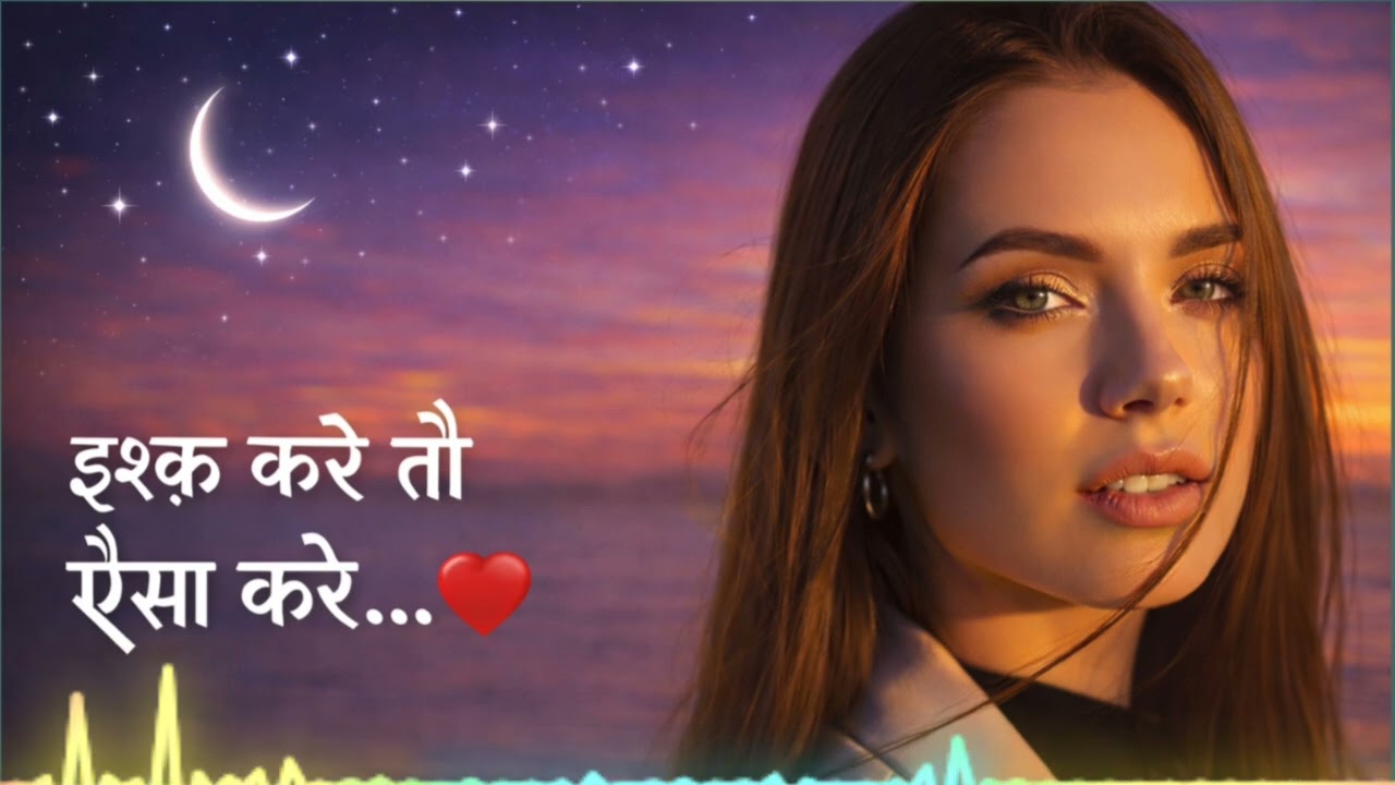 इश्क़ करे तो ऐसा करे… ❤️ | Heart Touching Sad Love Song | Hindi Music A Ramaj Films Music Present 