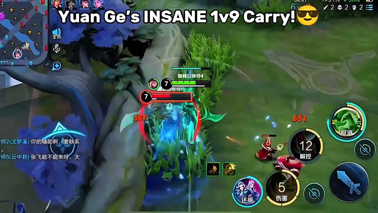 Yuan Ge&rsquo;s INSANE 1v9 Carry!#HonorofKings #HOK #HOKID #KSHOK