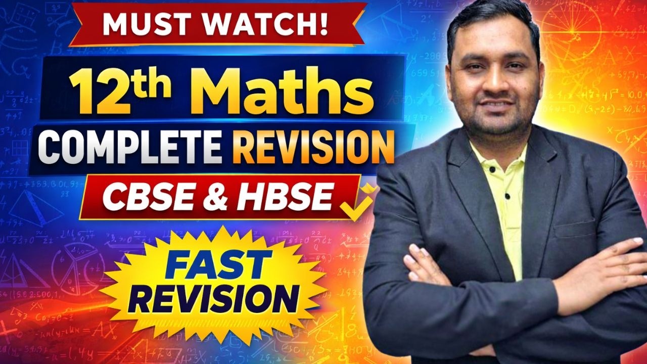 Class 12 Mathematics Complete Chapter-Wise Revision | HBSE & CBSE Board 2026| Full Syllabus One Shot