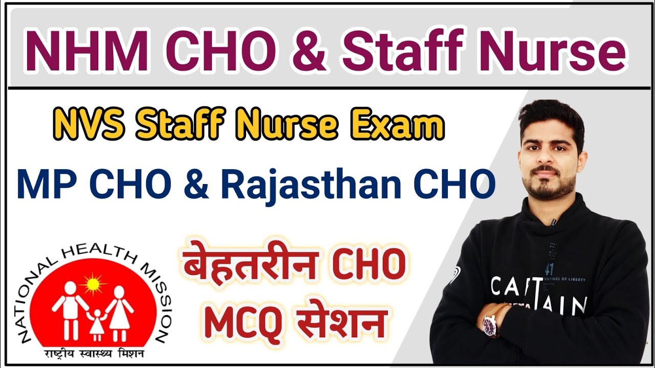 MP CHO | Rajasthan CHO & Staff Nurse Exam Preparation | Best MCQs Session