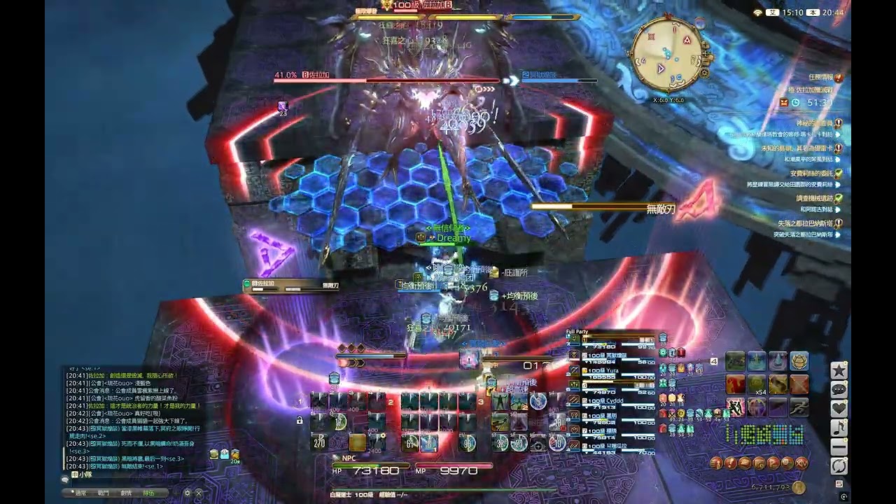 FINAL FANTASY XIV Online 2026 03 01   20 38 37 01