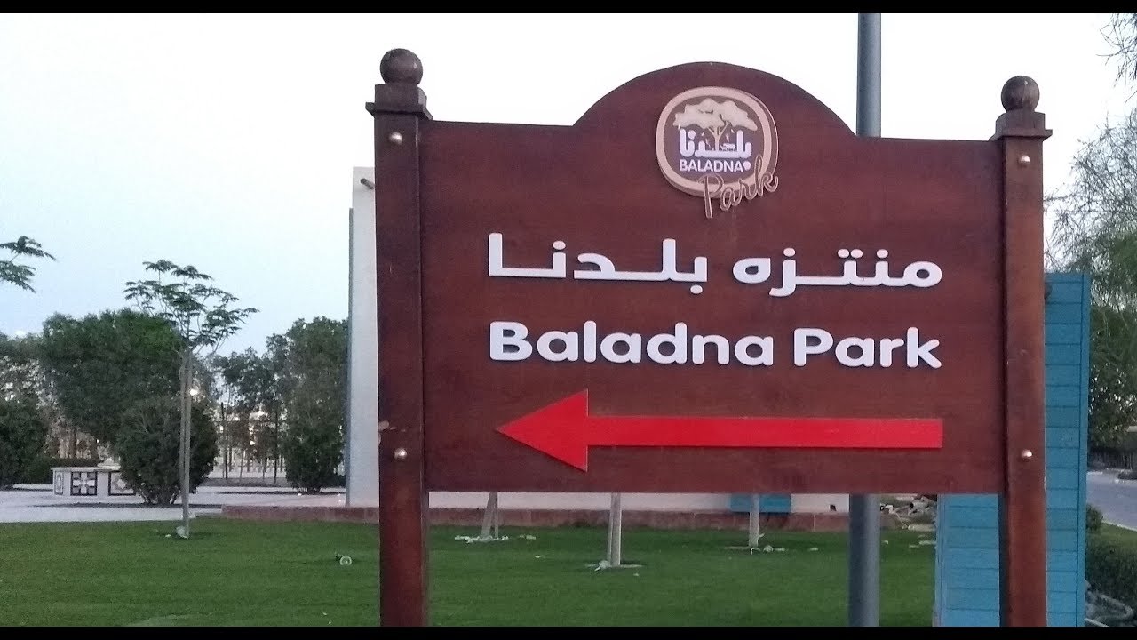 Baladna Dairy Farm Qatar