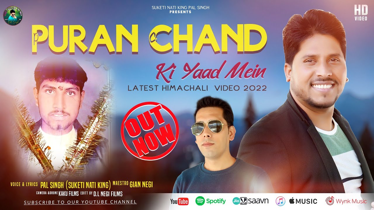 Puran Chand Ki Yaad Mein_Latest Himachali Video 2022 | Pal Singh (Suketi Nati King) | Gian Negi
