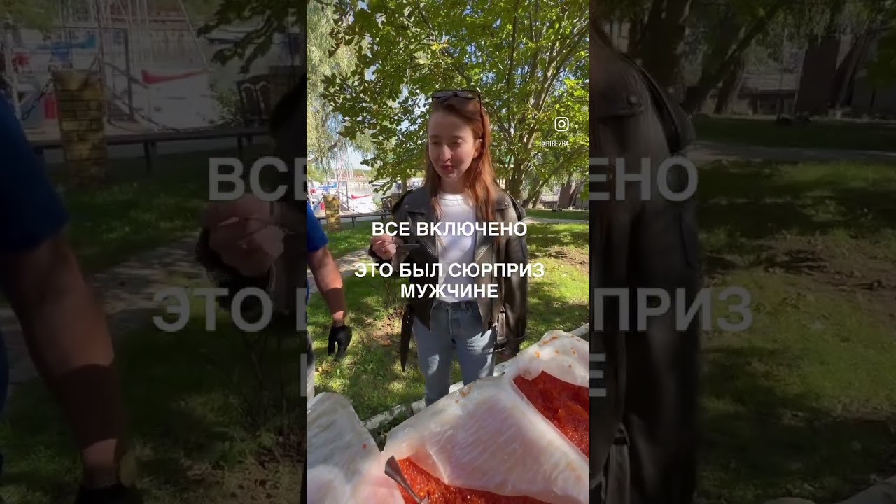 ЭТО БЫЛ СЮРПРИЗ #рыбец64