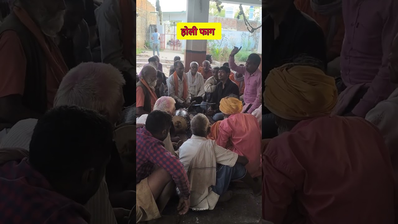 होली फाग धुंआधार अंदाज में || Holi fag 