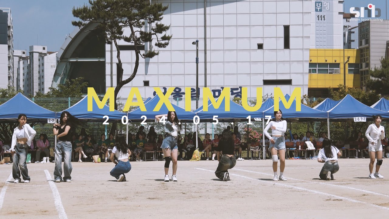 2024_산남고 체육대회_MAXIMUM 축하공연