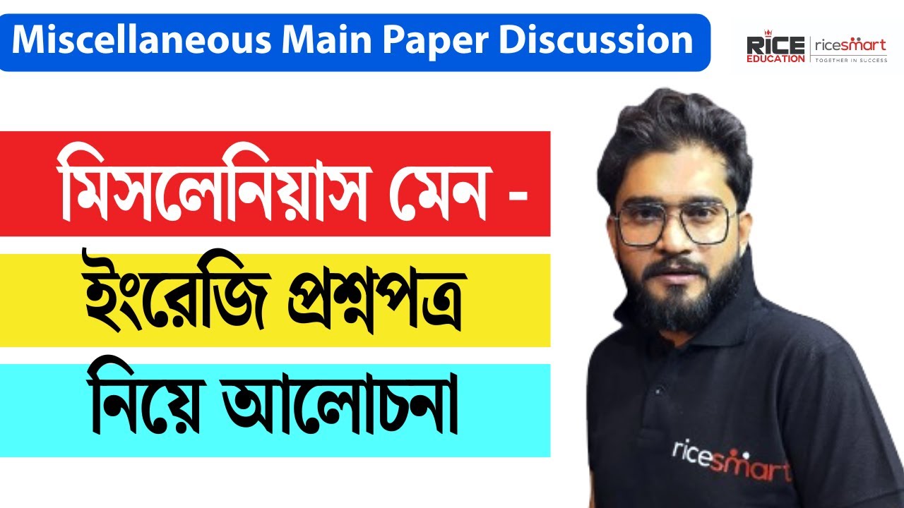 📌Miscellaneous Main Descriptive English | Full Paper Solve & Discussion Class | Arnab Chakrabarti