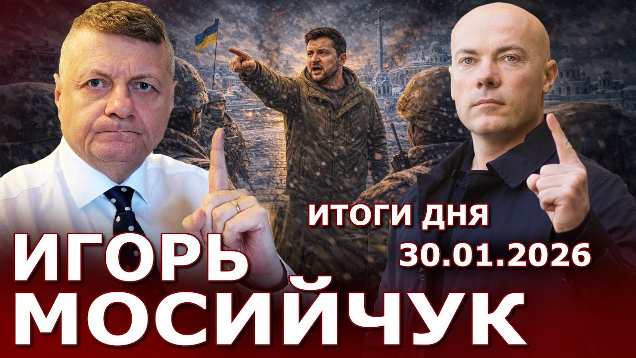 Зеленский сказал воевать! Коррупционный распил Украины повсюду! Трампа не любят украинцы!