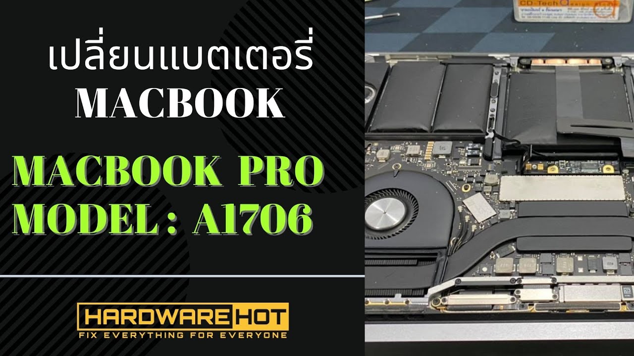 MACBOOK PRO RETINA 13 นิ้ว A1706 Replace the battery #Hardwarehot​ Line : @hardwarehot