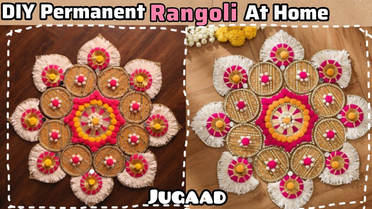 घर pr बनाओ  ye सुंदर  Rangoli  || जुगाड़ से #video #diy #handmade #rangoli 