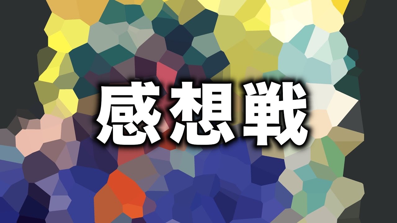 【感想戦】Vaundyさんの踊り子歌ってみた！