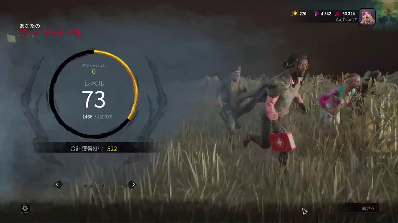参加型配信【PS5版、CS版】Dead By Daylight　【DBD】プレイをやって行きます。