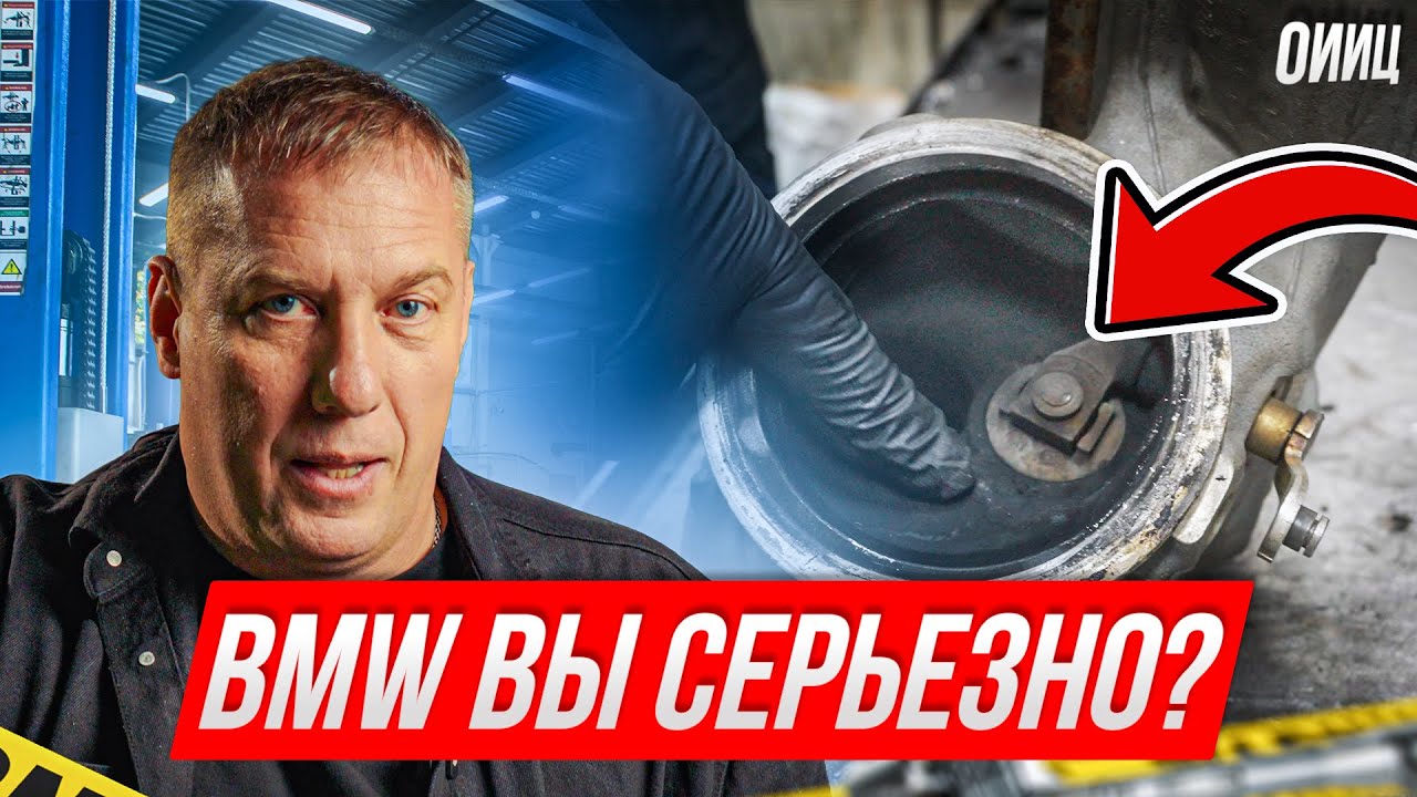 Почему умирает мотор 1.5 на BMW? Последствия дешевого катализатора