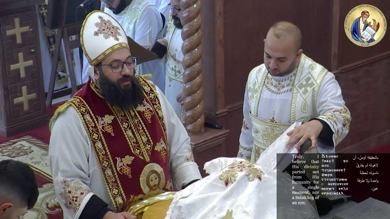 Sunday Divine Liturgy 2/1/2026