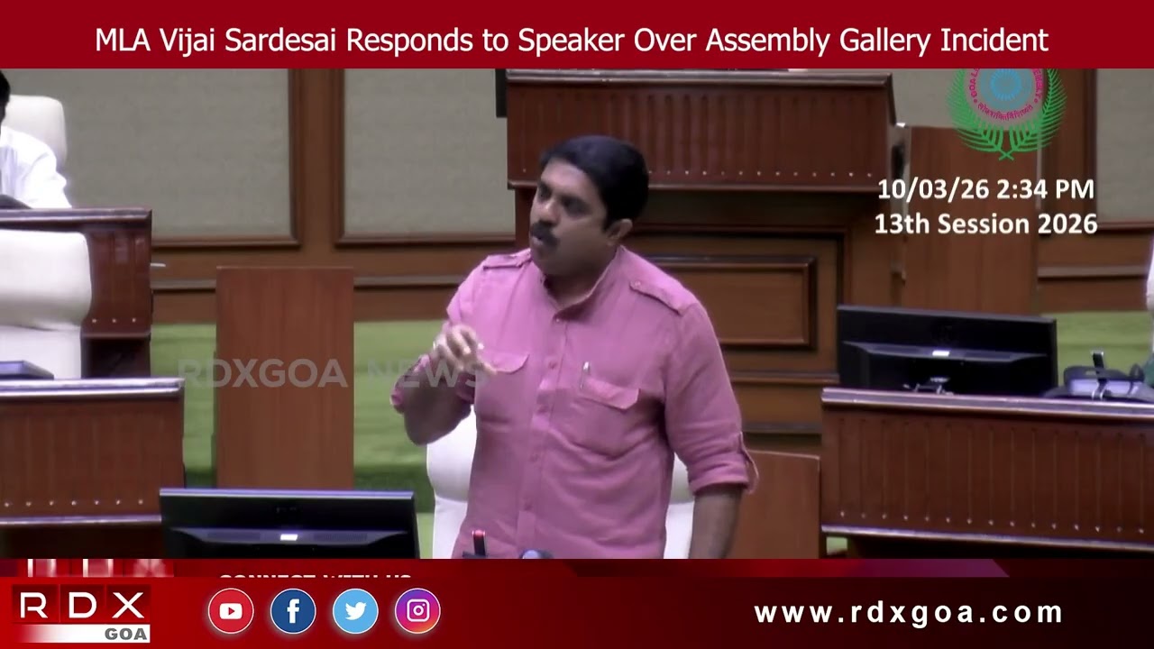 MLA Vijai Sardesai Responds to Speaker Over Assembly Gallery Incident