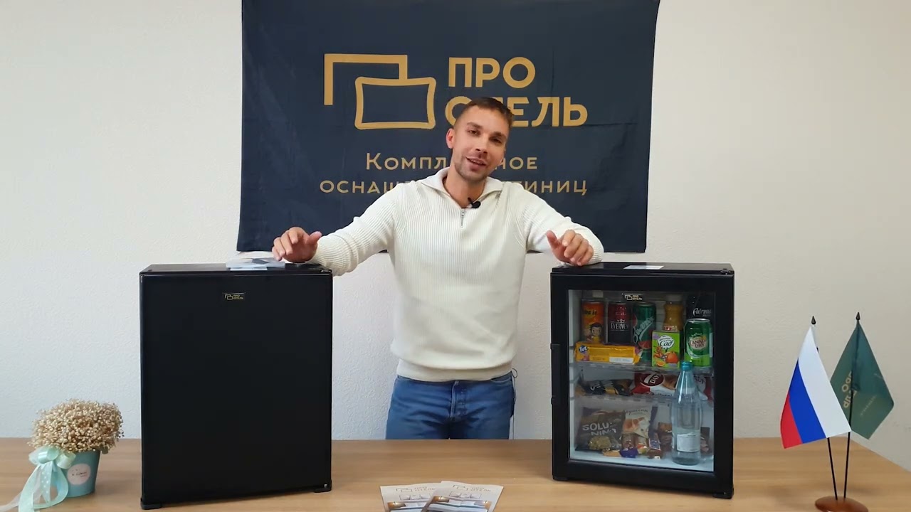 Нашли лучшие минибары для гостиниц и отелей | Обзор