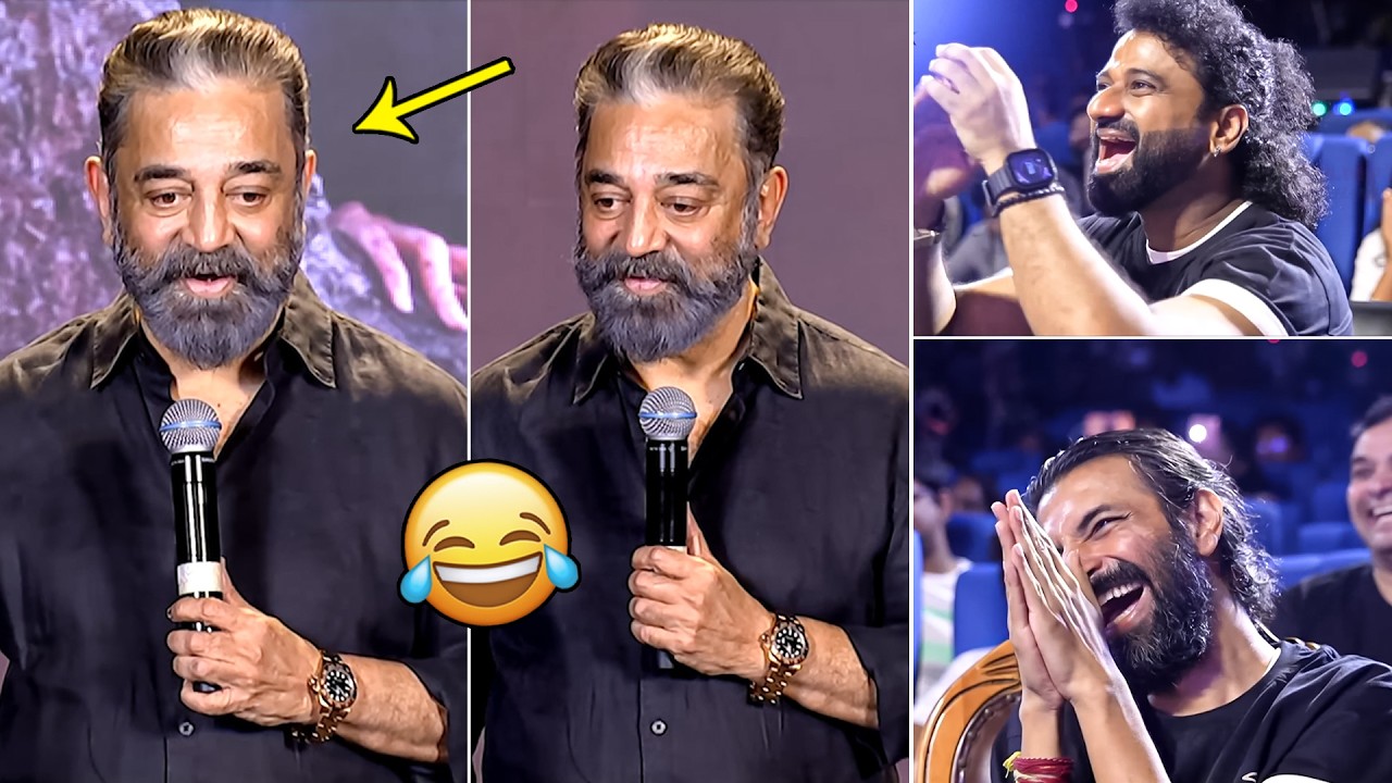Kamal Haasan Funny Speech at Celebration of Sing Geetham Pre-Release Event | DSP | Nag Aswin | FH
