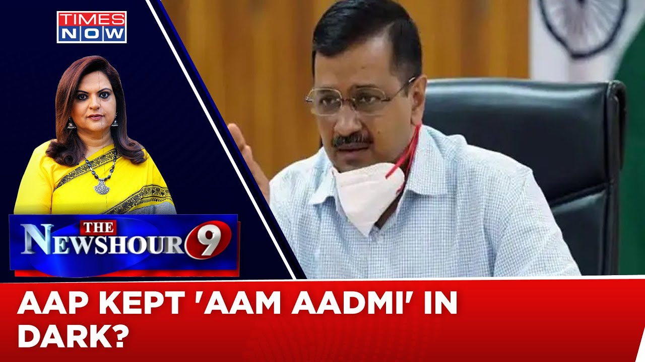 Rs 45 CR Spent Sans 'Approval' | Delhi CM Arvind Kejriwal Openly Flouted Due Process | The Newshour