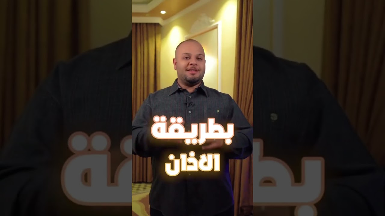 القارئ علي ماهر /يشرح كيفيه اداء مقام الرست