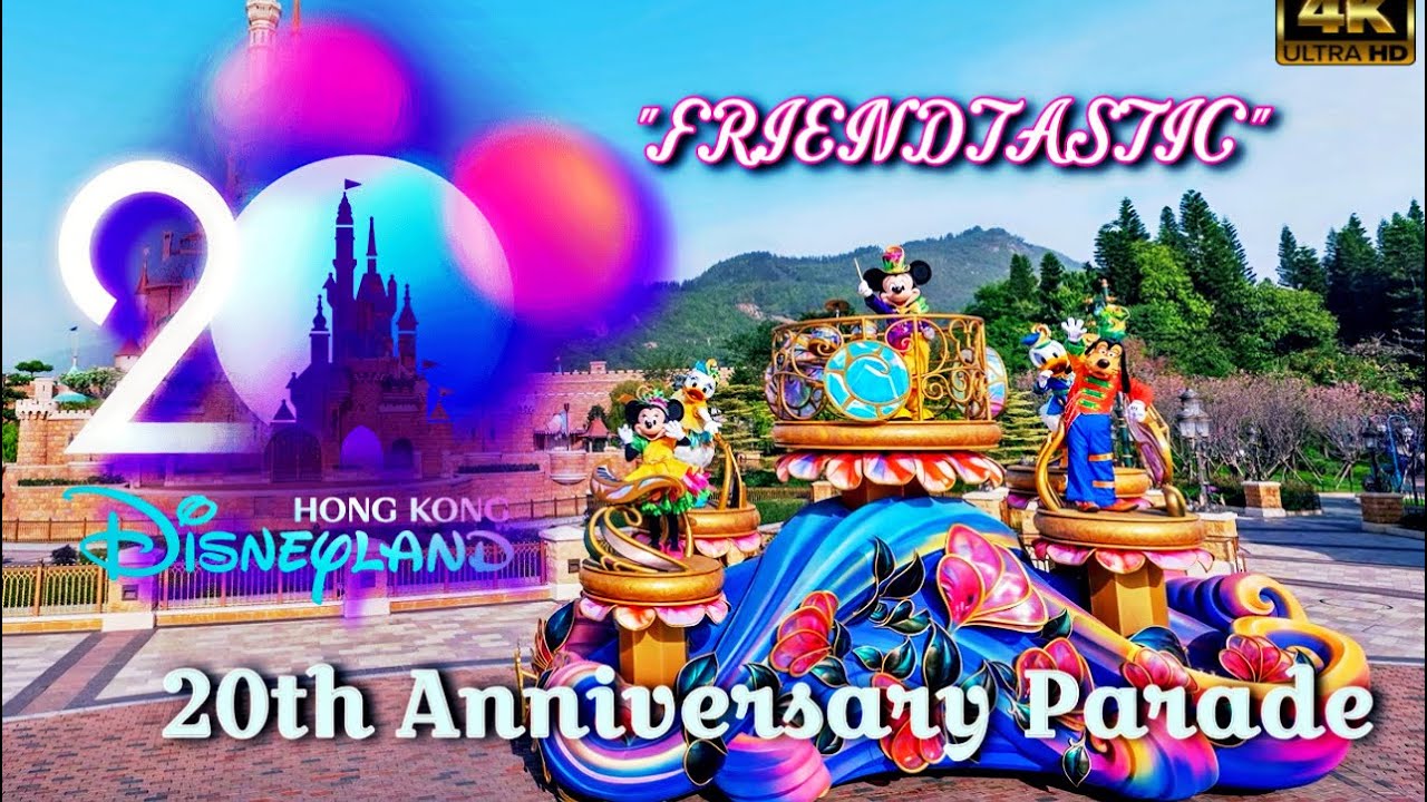 🇭🇰 “Friendtastic” Hong Kong Disneyland 20th Anniversary Parade
