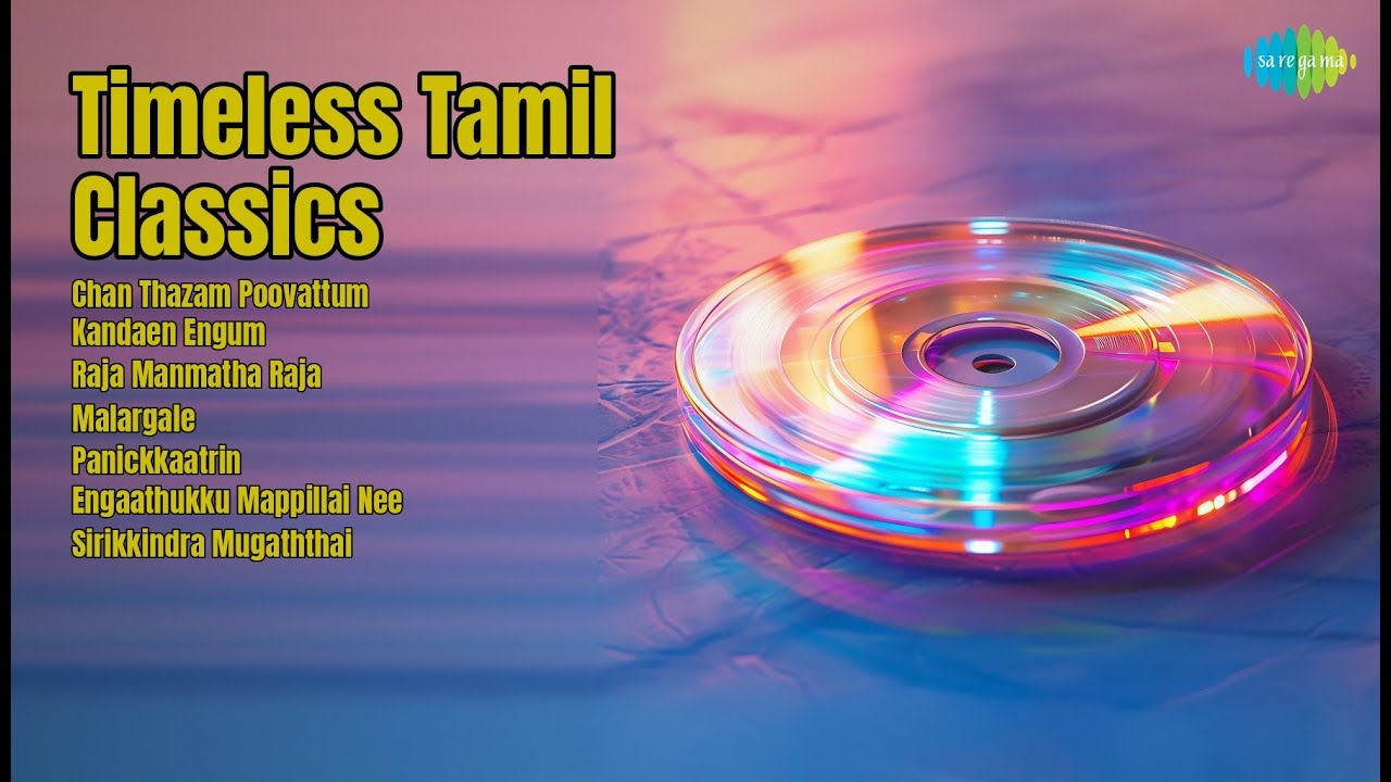 Timeless Tamil Classics  | S. Janaki | Chan Thazam Poovattum | Kandaen Engum | Raja Manmatha ...