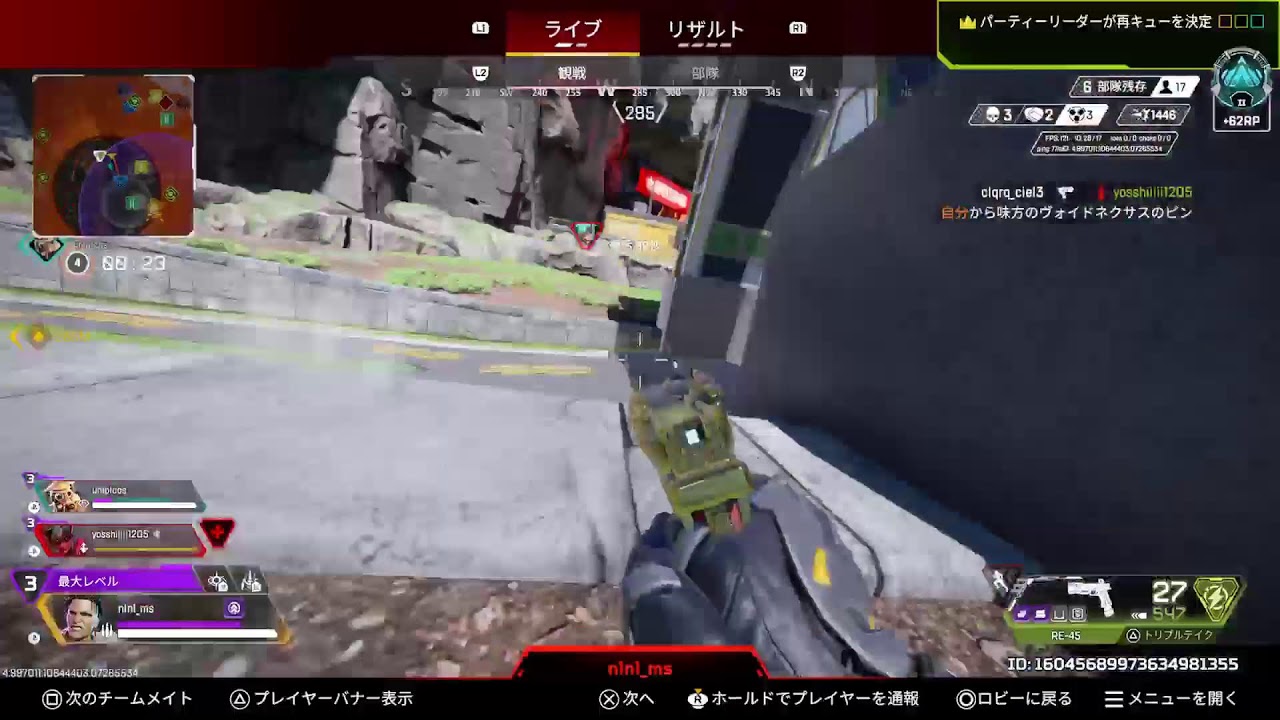 (apex )リハビリapex❗初見さんも大歓迎みんなコメントまってるねー😊