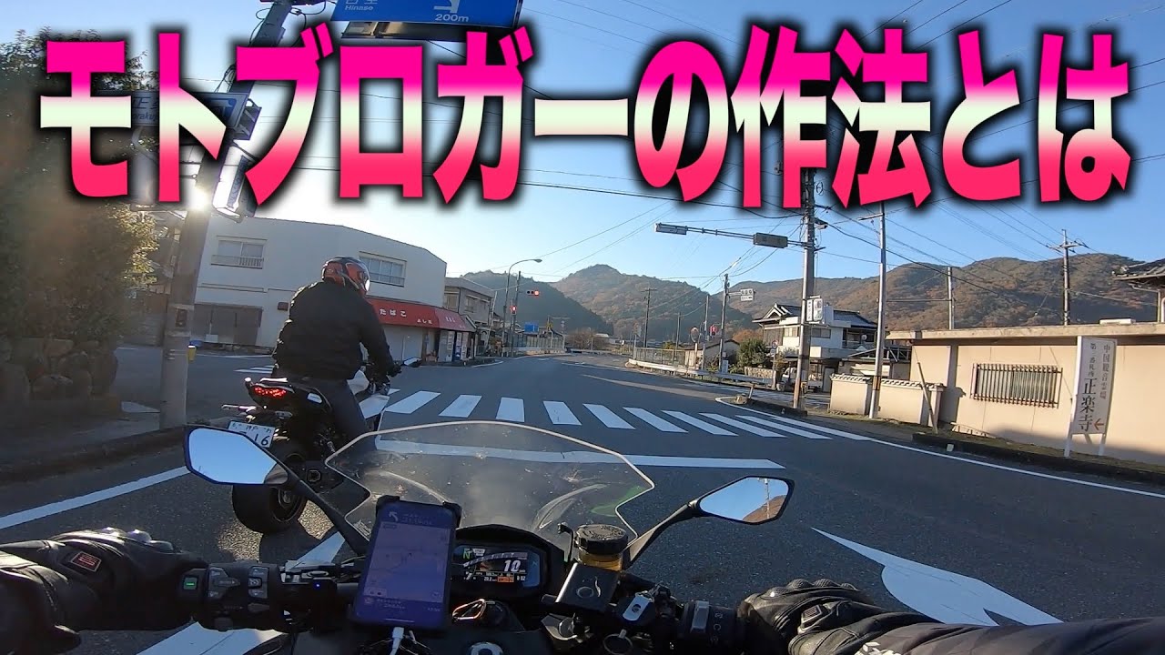 おじさん２人ツーリング 岡山ブルーラインへ向けて