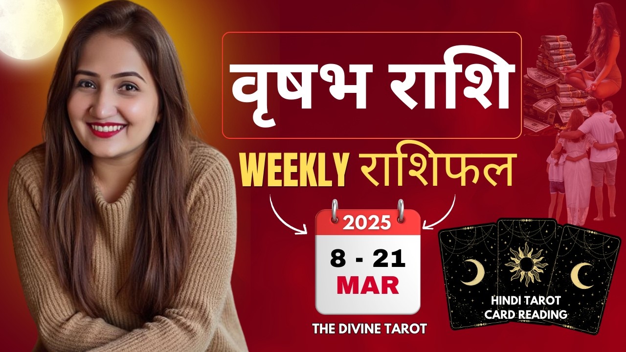 वृषभ राशि 8 - 21 मार्च 2026 साप्ताहिक राशिफल | March 2026 RASHIFAL | Weekly Horoscope | Hindi Tarot