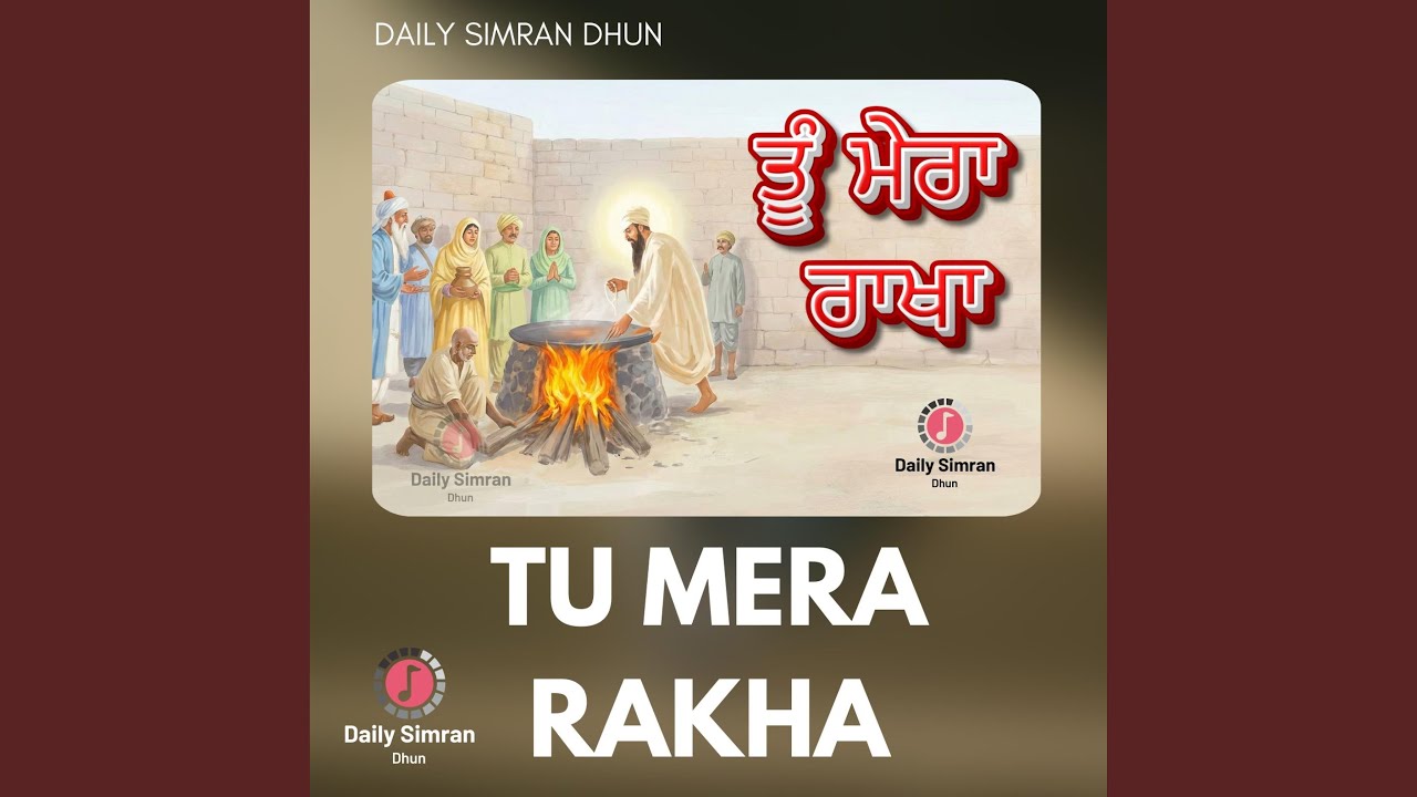 TU MERA RAKHA SABNI THAI
