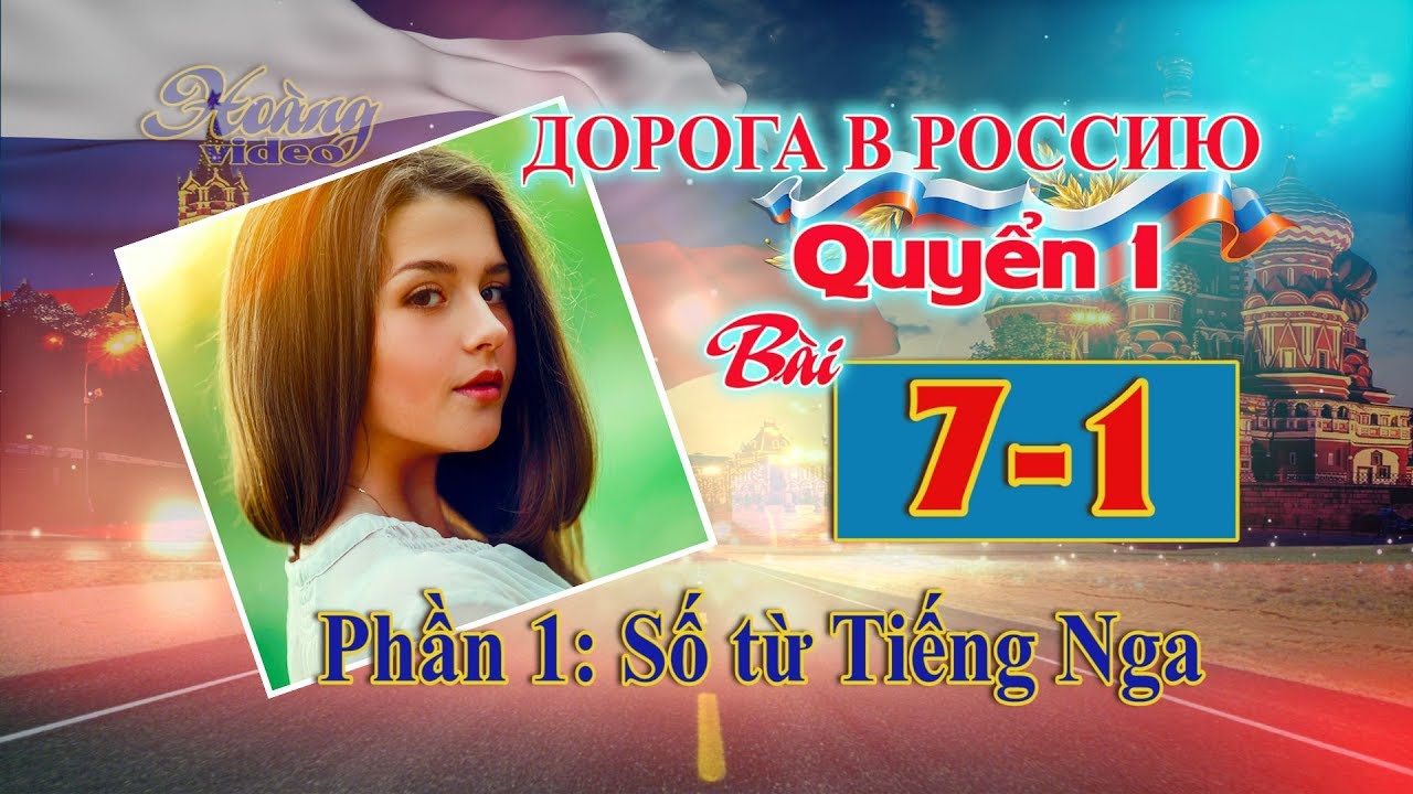 Bài 7 Phần 1: Số từ trong Tiếng Nga | Đường đến nước Nga 1 | Дорога в Россию1