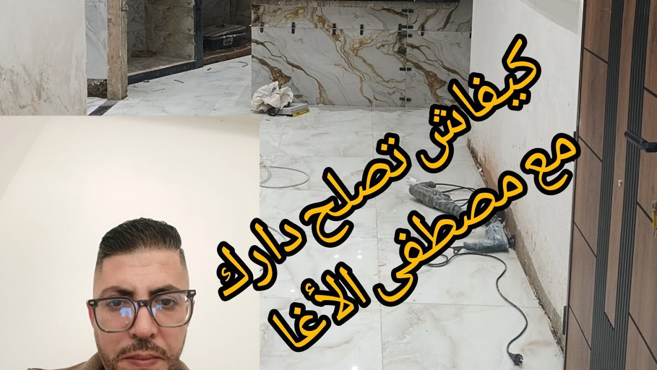 Aménagement appartement de luxe A2S CERAM aménagement et décoration d'intérieur et d'extérieur 