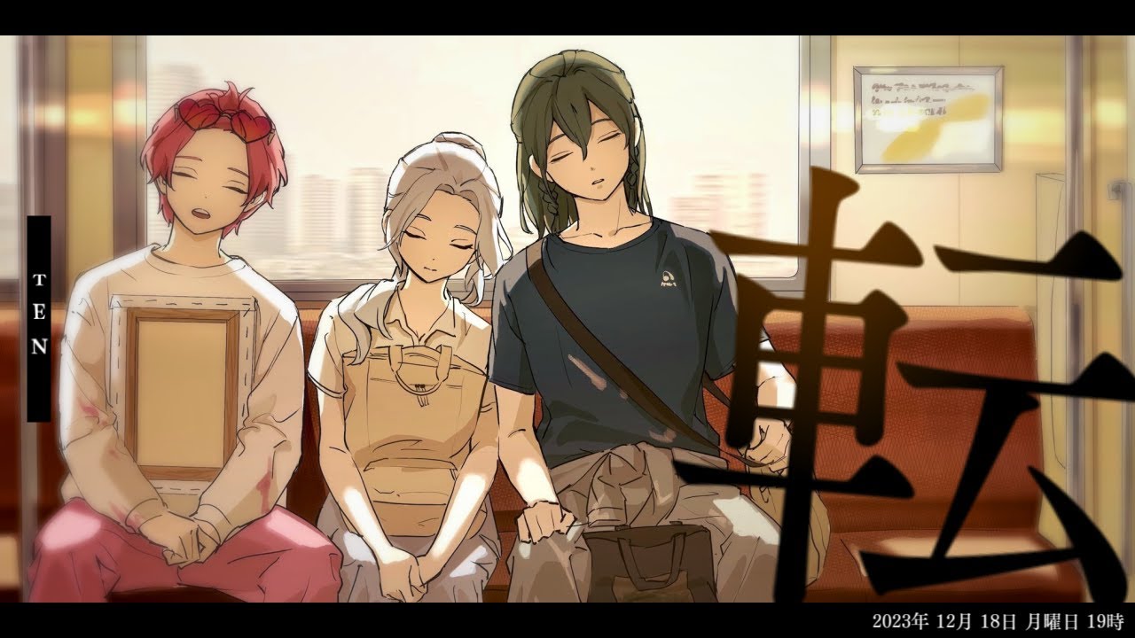 クトゥルフ神話TRPG｜『　転　』#なかよし美大生
