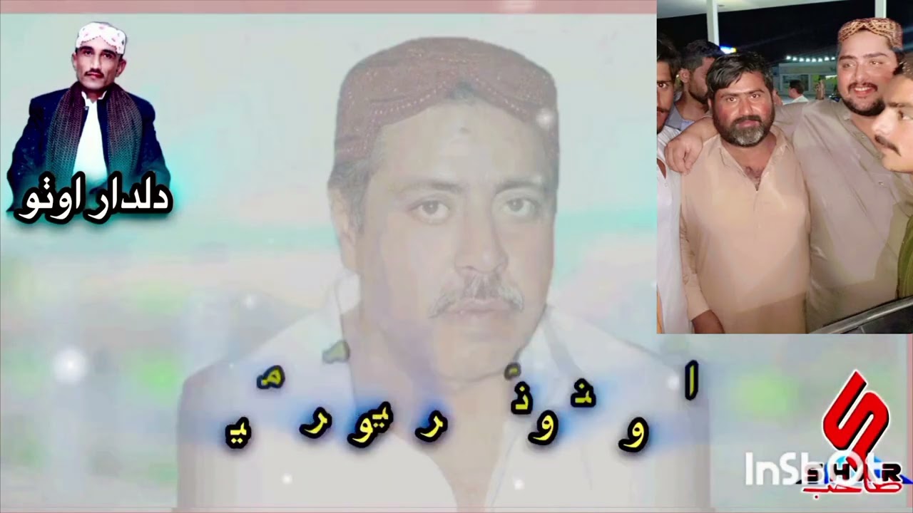 جيئي سنڌ