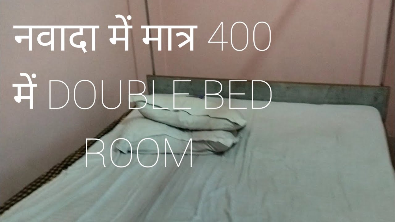 Nawada का सबसे सस्ता Hotel || Station ke Pass me only rs 400 two Bed room