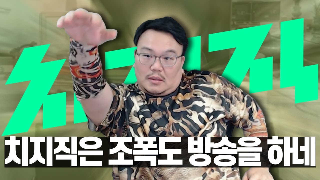 지금 여러분께 보이는 사람은 치과의사(찐) 입니다.