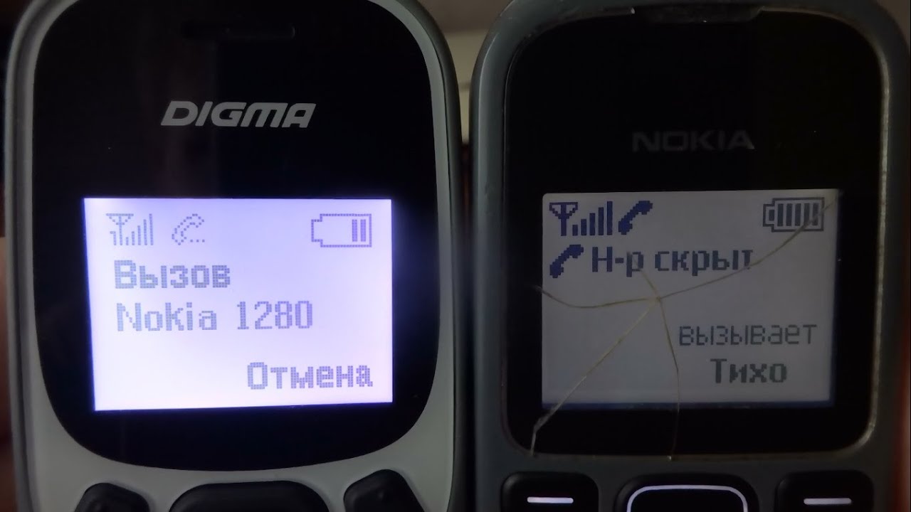 Incoming call Digma LINX A105N to Nokia 1280
