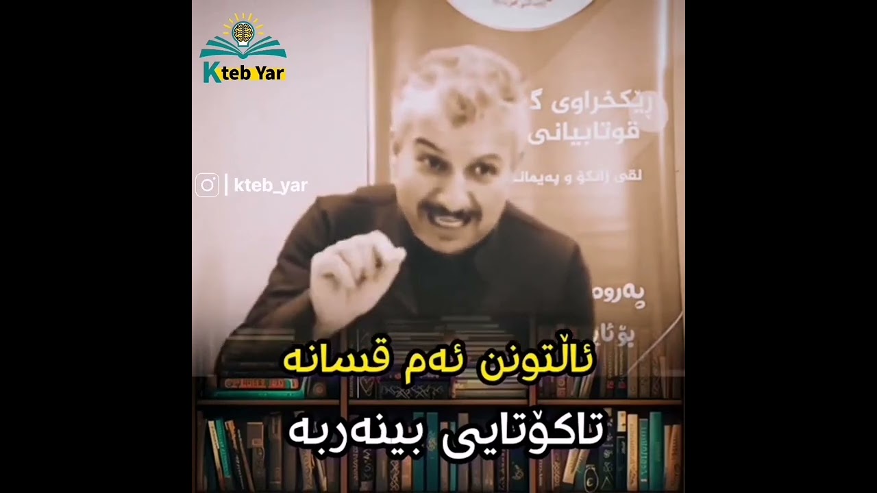 دوو جۆر زیکر هەیە....