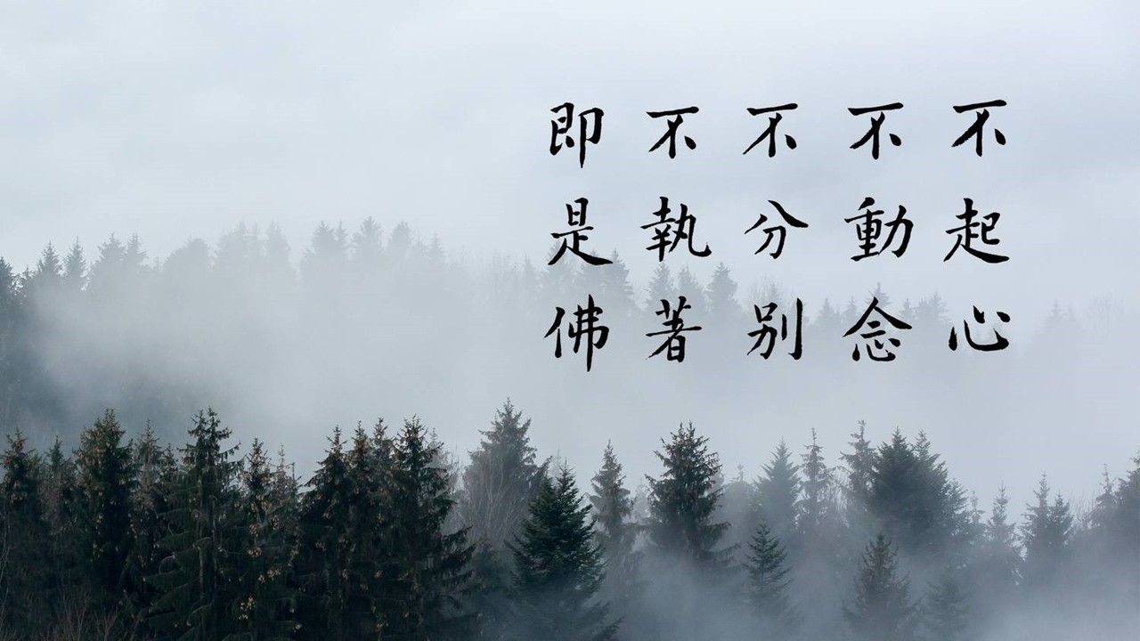 淨語錄 | 產品日新月異，你動不動心？