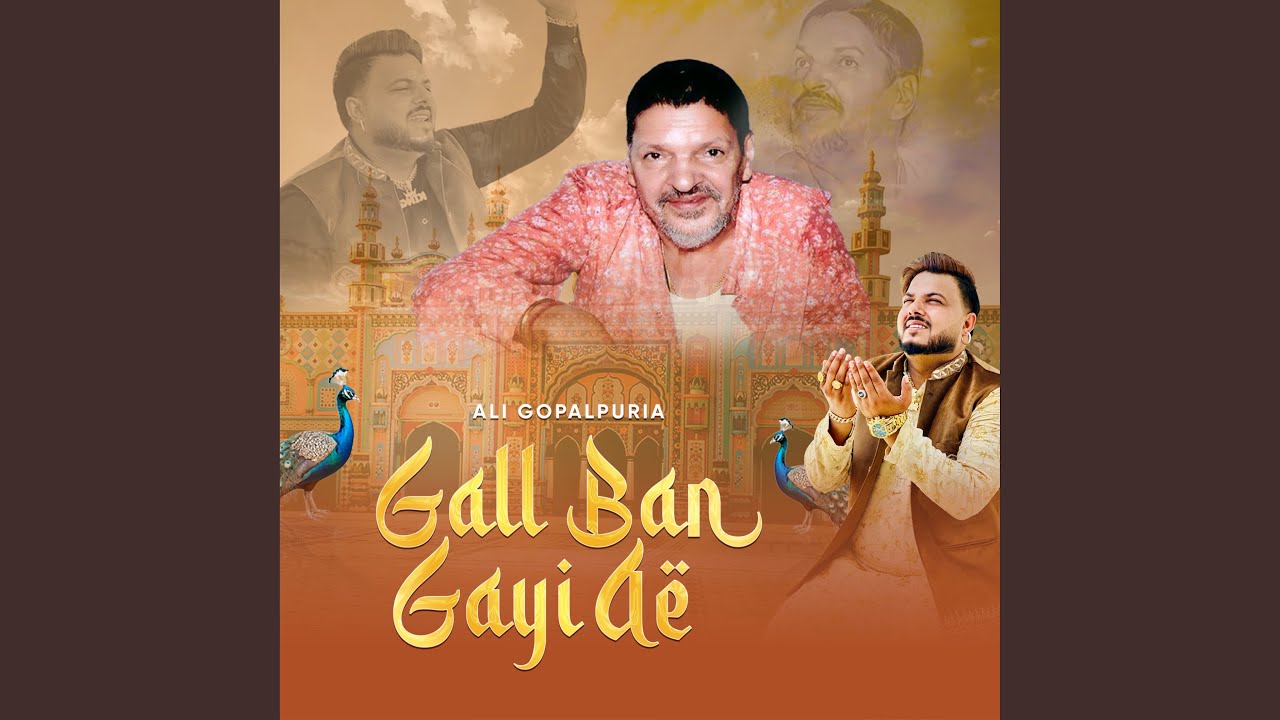 Gall Ban Gayi Ae