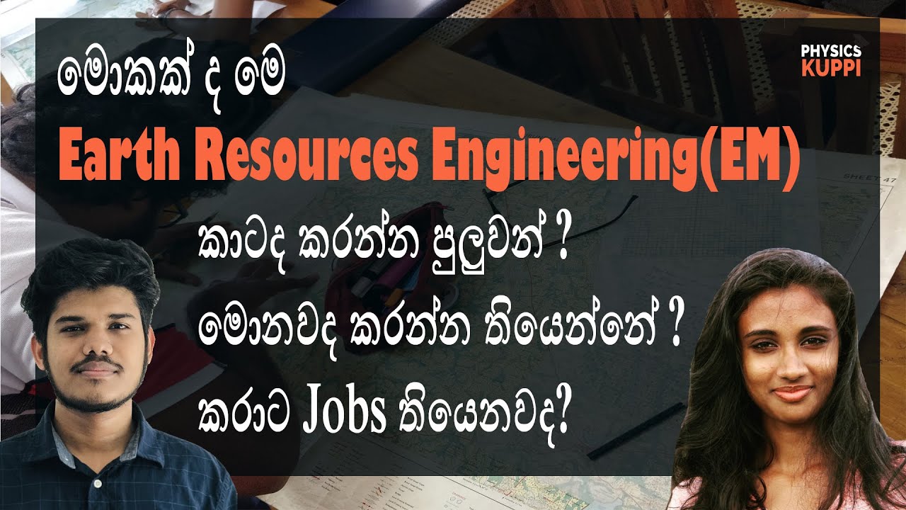 Earth Resources Engineering (EM) in University of Moratuwa | Mora Dream Hunt | Physics Kuppi