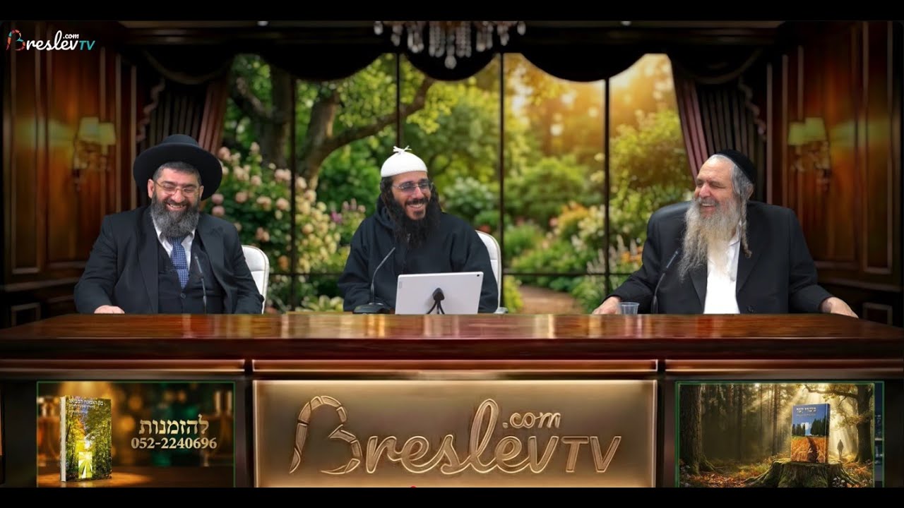 [194] תכנית מיוחדת 🙌ט