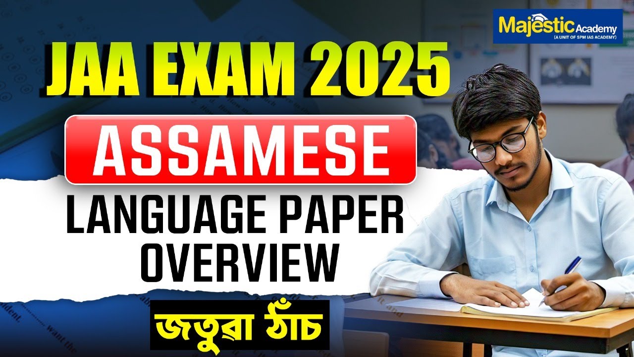 JAA Exam 2025 | Assamese Language Paper | জতুৱা ঠাঁচ | Majestic Academy
