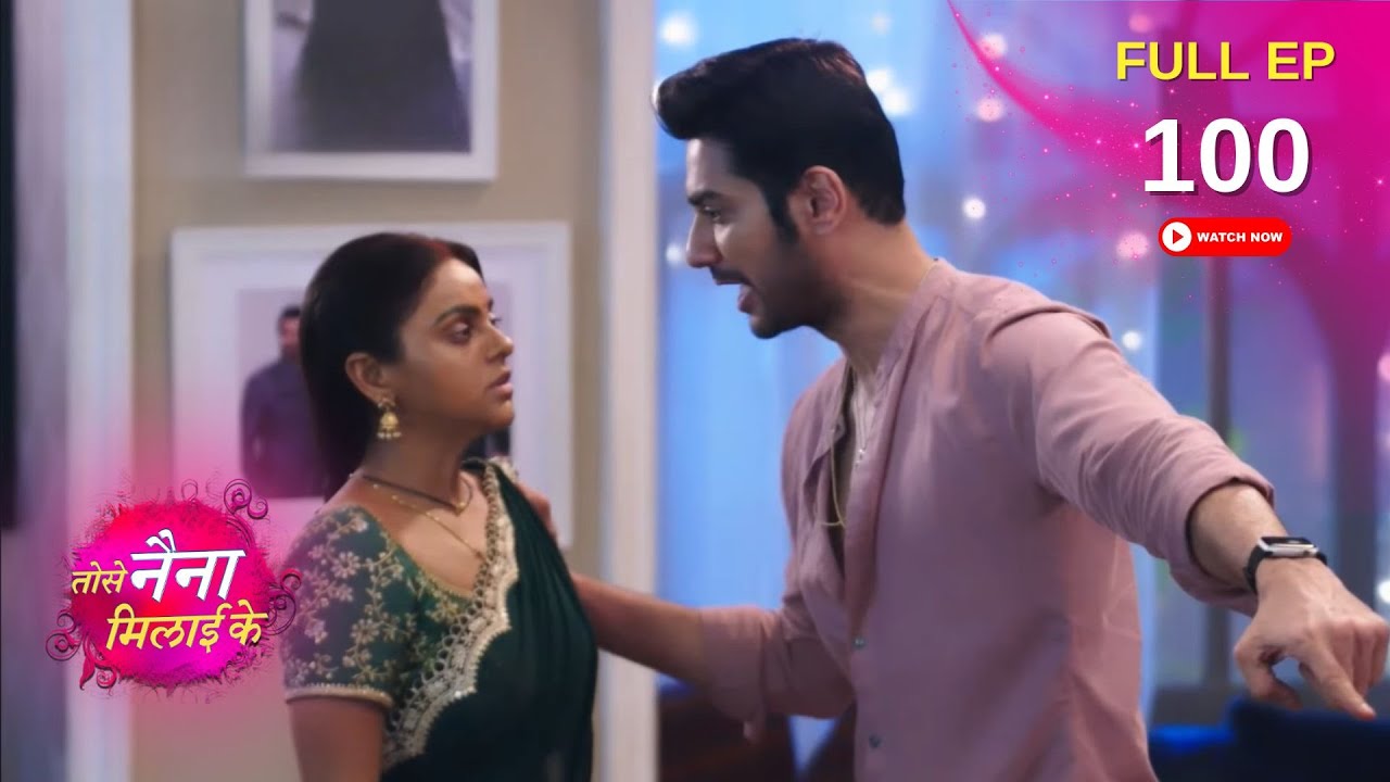 Tose Nainaa Milaai Ke | Full Episode 100 | 27 October 2024 | Dangal TV