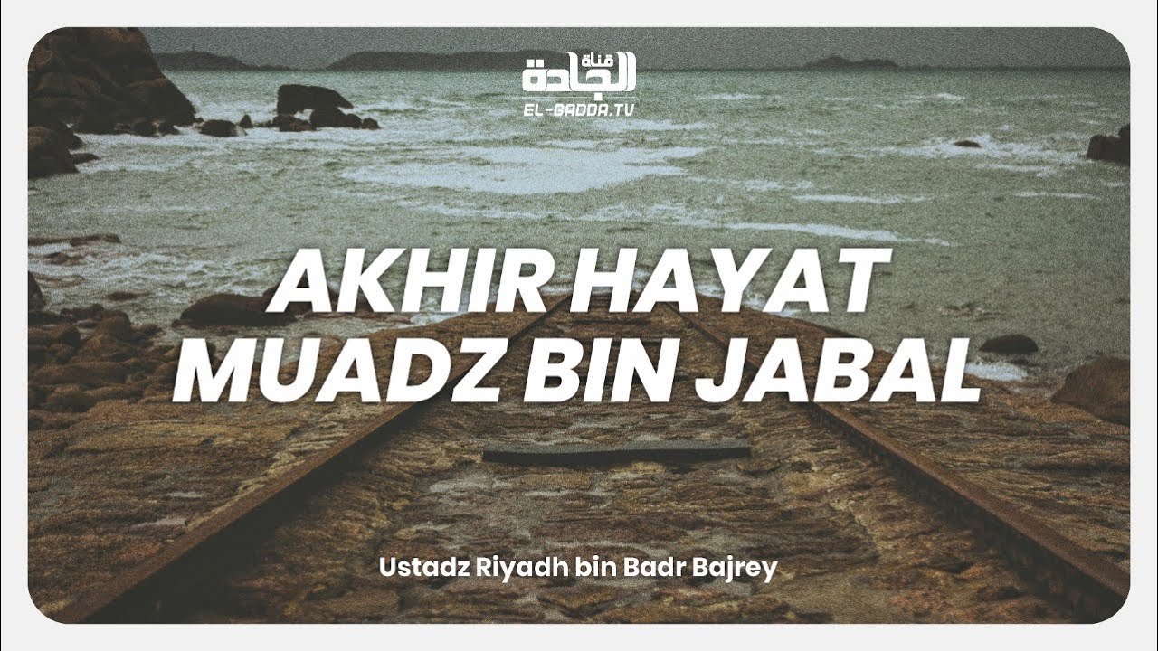 Akhir Hayat Muadz bin Jabal Radhiallahu 'Anhu.