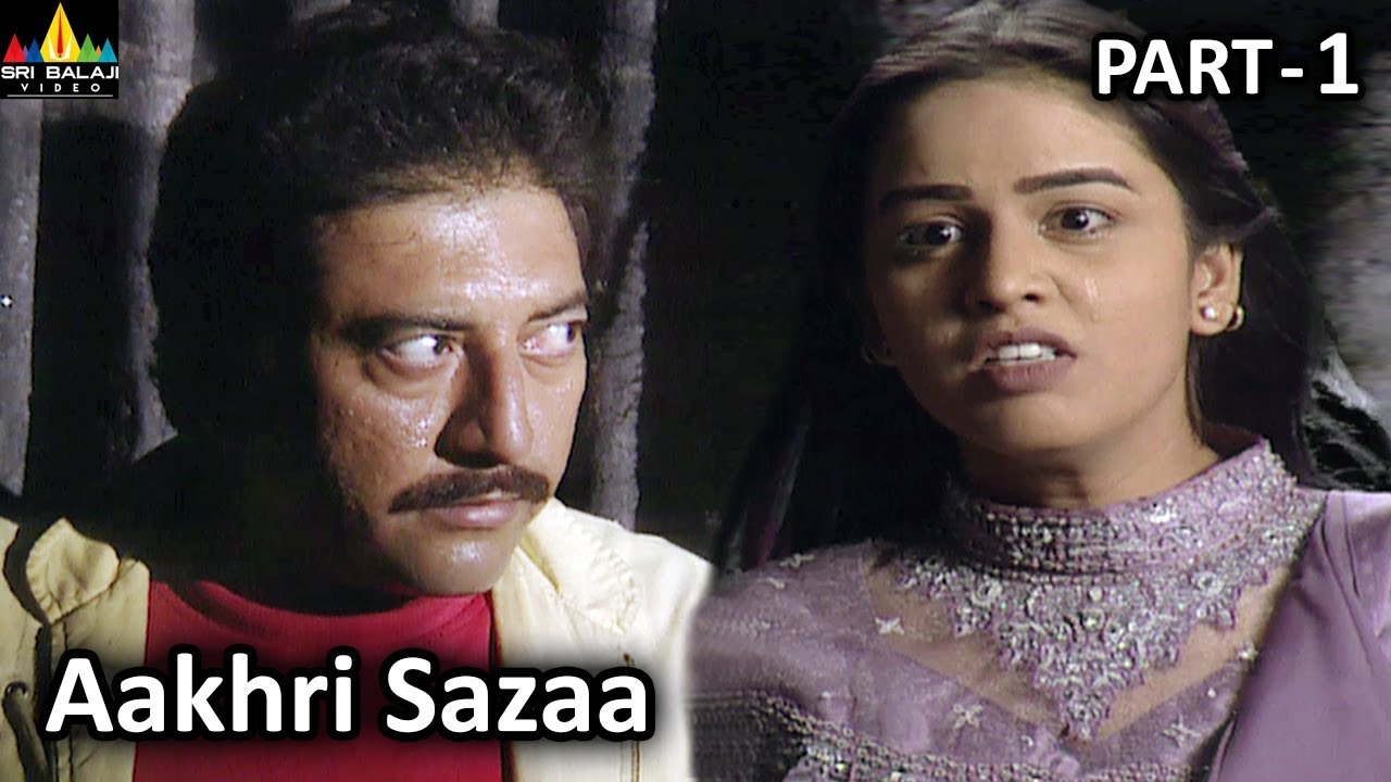 Aakhri Sazaa Part 1 Hindi Horror Serial Aap Beeti | BR Chopra TV Presents | Sri Balaji Video